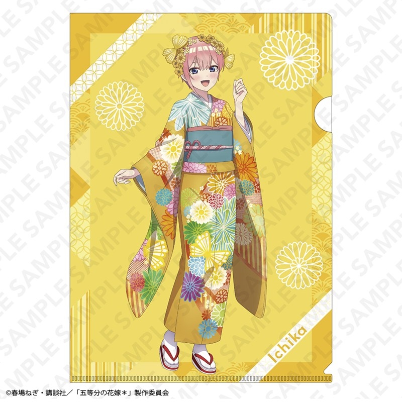 「五等分の花嫁*」A4クリアファイル 振袖Ver. 中野一花 - 公式商品画像 | AniSmile