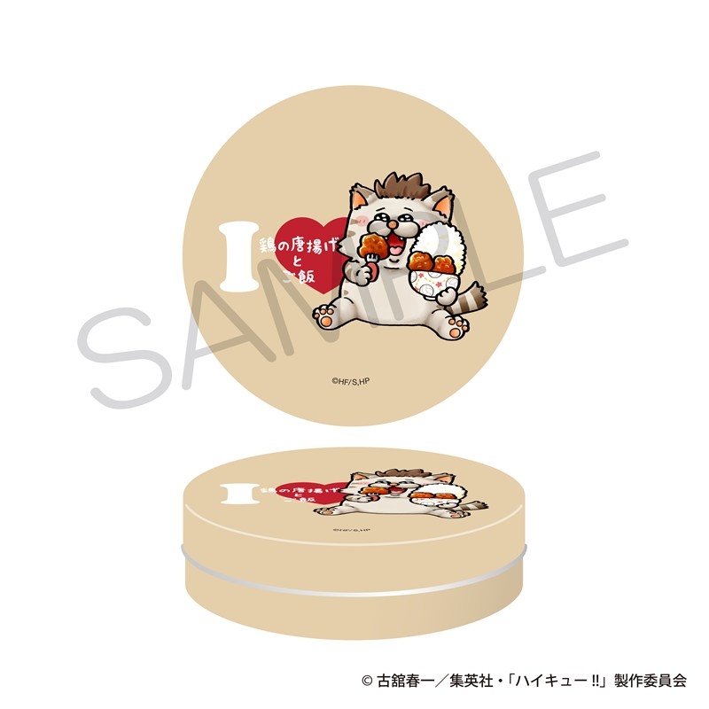 ハイキュー!! おやつ缶 大好物ver. イヌオカネコ - 公式商品画像 | AniSmile