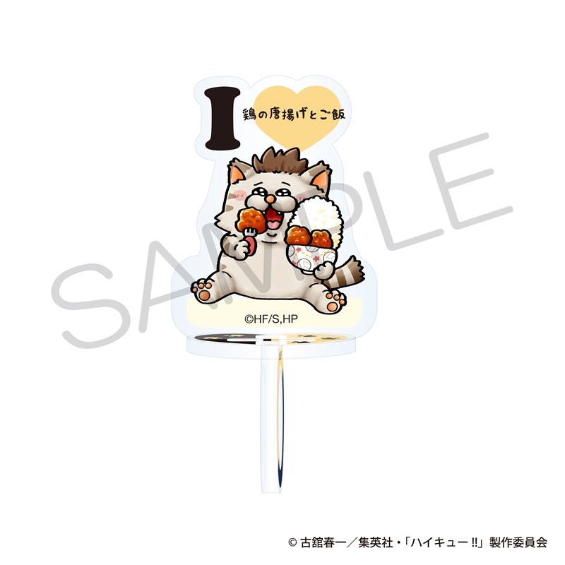 ハイキュー!! アクリルリングスタンド 大好物ver. イヌオカネコ - 公式商品画像 | AniSmile