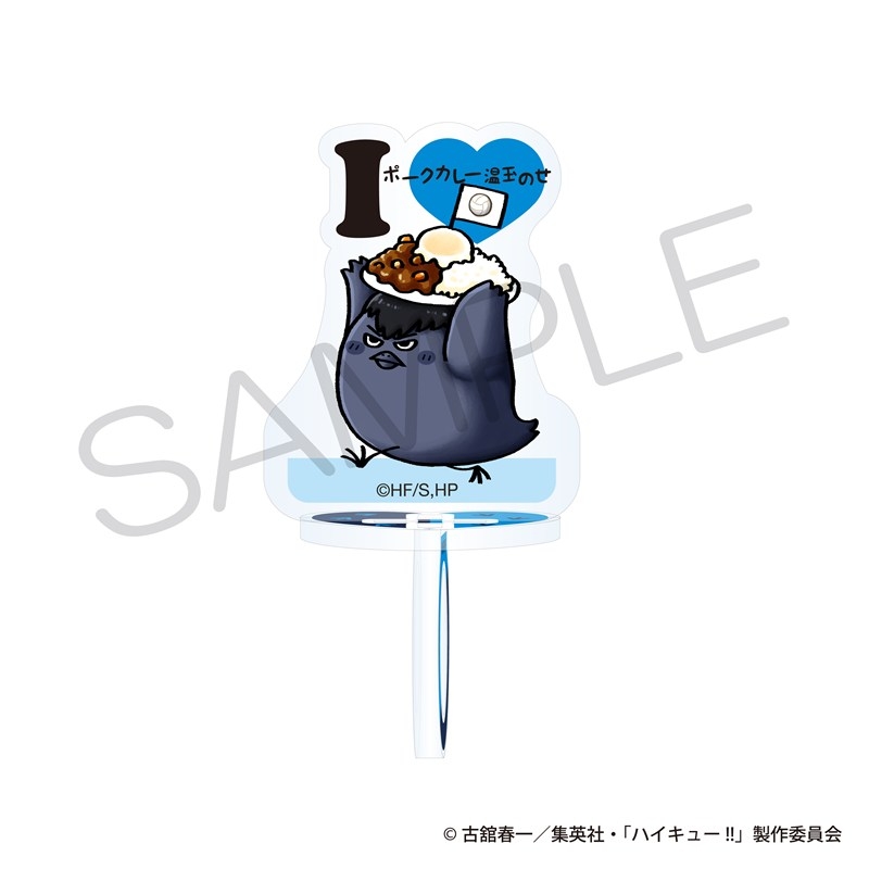 ハイキュー!! アクリルリングスタンド 大好物ver. カゲガラス - 公式商品画像 | AniSmile