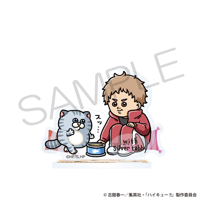 ハイキュー!! アクリルスタンド 動物と一緒ver. 夜久衛輔 - 公式商品画像 | AniSmile