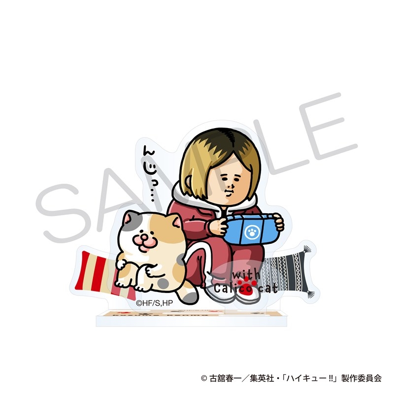 ハイキュー!! アクリルスタンド 動物と一緒ver. 孤爪研磨 - 公式商品画像 | AniSmile