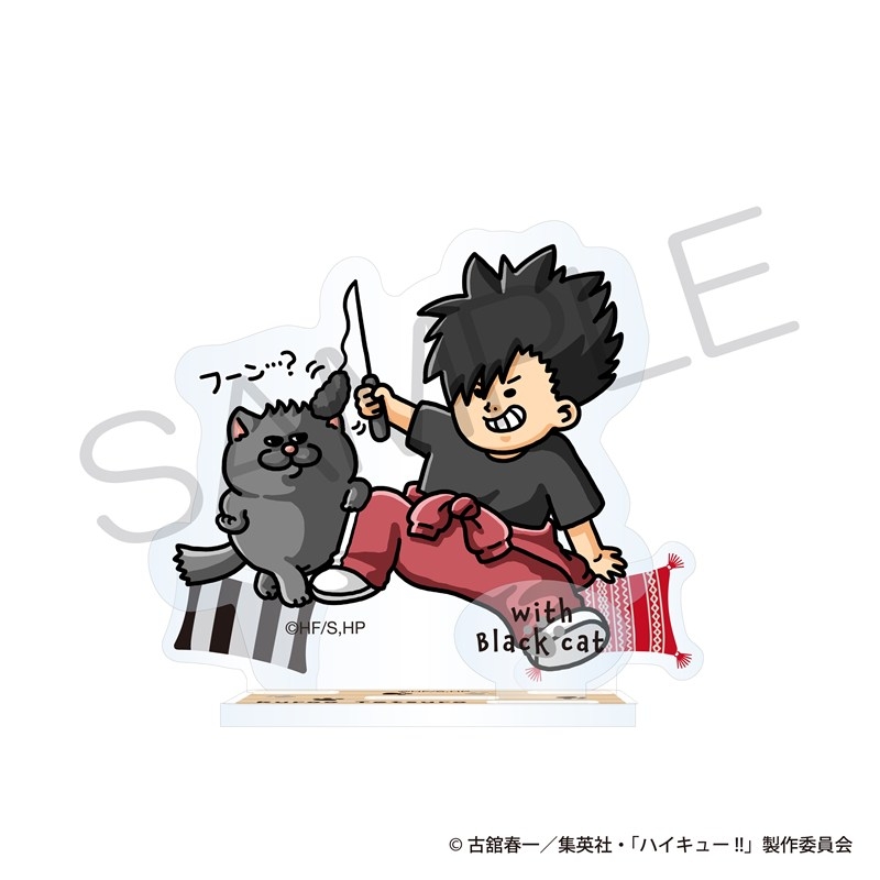 ハイキュー!! アクリルスタンド 動物と一緒ver. 黒尾鉄朗 - 公式商品画像 | AniSmile