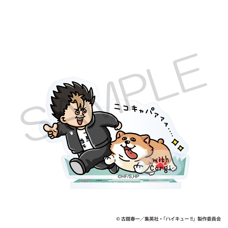 ハイキュー!! アクリルスタンド 動物と一緒ver. 西谷 夕 - 公式商品画像 | AniSmile