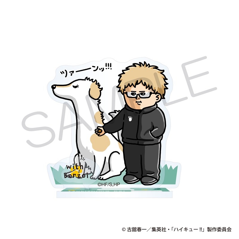 ハイキュー!! アクリルスタンド 動物と一緒ver. 月島 蛍 - 公式商品画像 | AniSmile