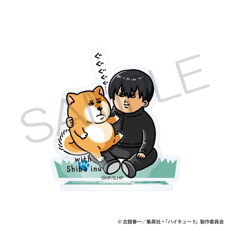 ハイキュー!! アクリルスタンド 動物と一緒ver. 影山飛雄 - 公式商品画像 | AniSmile