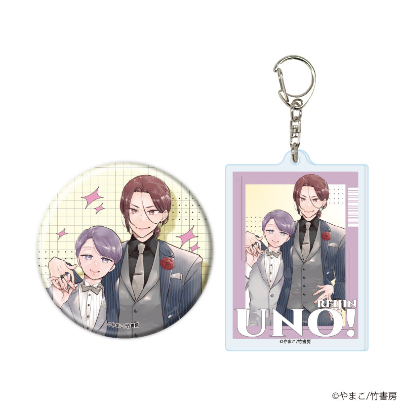 アクリルキーホルダー&缶バッジセット「麗人uno!周年記念フェア」01/オレの童貞が捨てらんねえ!(描き下ろしイラスト) - 公式商品画像 | AniSmile
