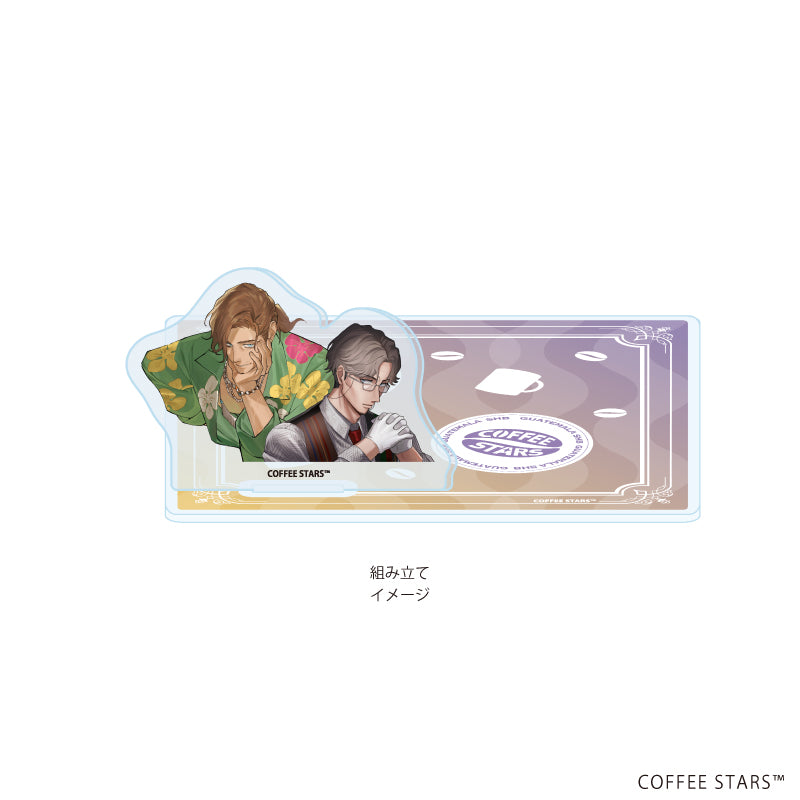 アクリルコースタースタンド「異世界喫茶コーヒースターズ」01/BRAZIL SANTOS NO.2&GUATEMALA SHB(公式イラスト) 画像 2 | AniSmile