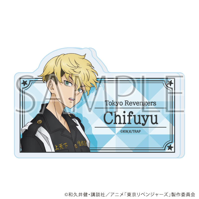 おなまえアクリルプレートバッジ「TVアニメ『東京リベンジャーズ』」04/松野千冬(公式イラスト) - 公式商品画像 | AniSmile