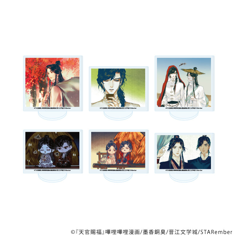 アクリルぷちスタンド「漫画『天官賜福』」01/ブラインド(全6種)(公式イラスト) - 公式商品画像 | AniSmile