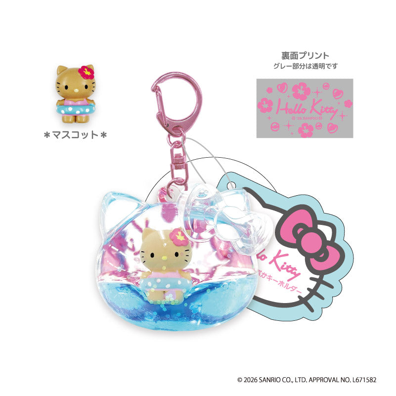 ハローキティ フェイスぷかぷかキーホルダー 日焼け - 公式商品画像 | AniSmile