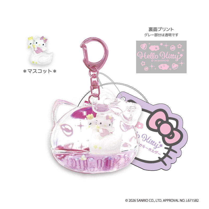ハローキティ フェイスぷかぷかキーホルダー スワン - 公式商品画像 | AniSmile