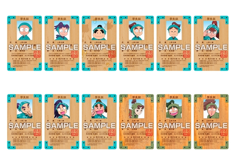 忍たま乱太郎 バラエティカードガム 画像 2 | AniSmile