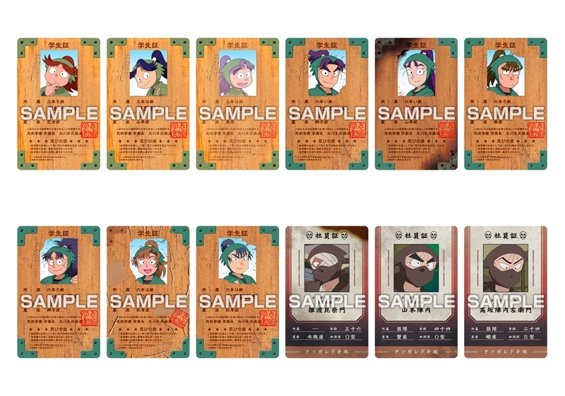 忍たま乱太郎 バラエティカードガム 画像 3 | AniSmile
