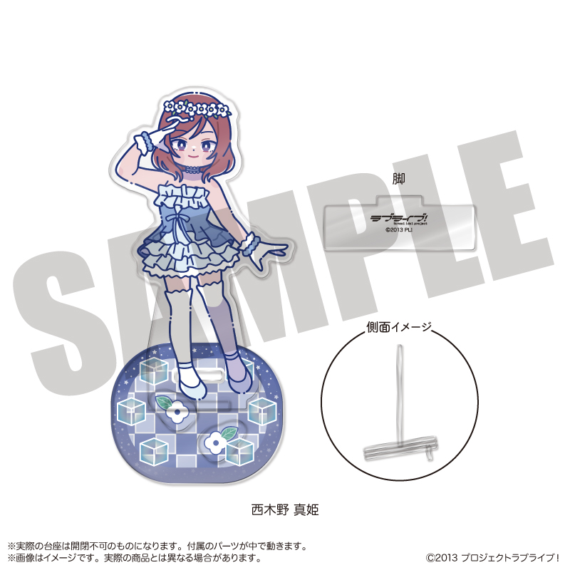 TVアニメ「ラブライブ!」 にゅ〜とろ 第3弾 フォトジェニスタ F 西木野 真姫 - 公式商品画像 | AniSmile