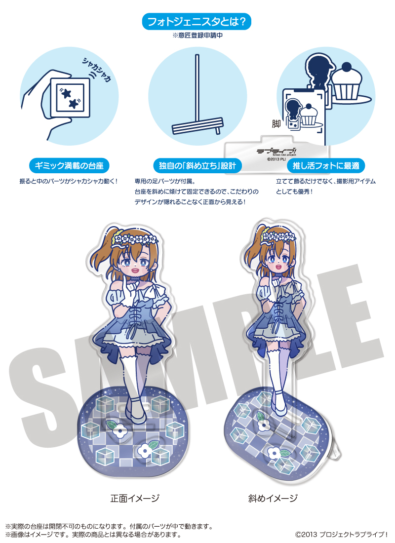 TVアニメ「ラブライブ!」 にゅ〜とろ 第3弾 フォトジェニスタ F 西木野 真姫 画像 2 | AniSmile