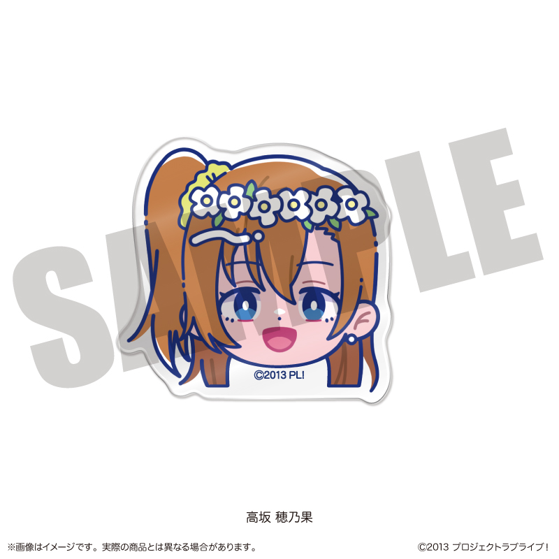 TVアニメ「ラブライブ!」 にゅ〜とろ 第3弾 お顔クリップ A 高坂 穂乃果 - 公式商品画像 | AniSmile