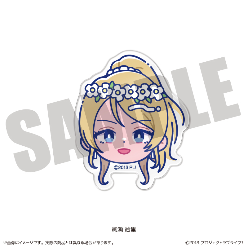 TVアニメ「ラブライブ!」 にゅ〜とろ 第3弾 お顔クリップ B 絢瀬 絵里 - 公式商品画像 | AniSmile