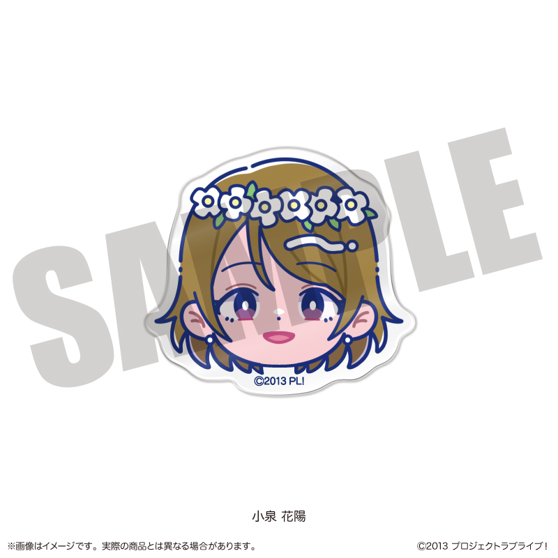 TVアニメ「ラブライブ!」にゅ〜とろ 第3弾 お顔クリップ H 小泉 花陽 - 公式商品画像 | AniSmile