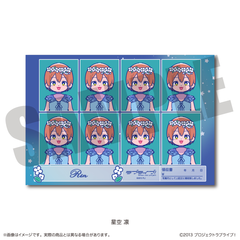 TVアニメ「ラブライブ!」 にゅ〜とろ 第3弾 証明写真風ステッカー E 星空 凛 - 公式商品画像 | AniSmile