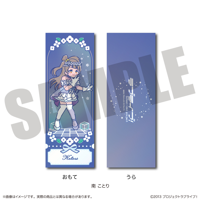 TVアニメ「ラブライブ!」 にゅ〜とろ 第3弾 トレーディングコレクションカード 全9種 画像 4 | AniSmile
