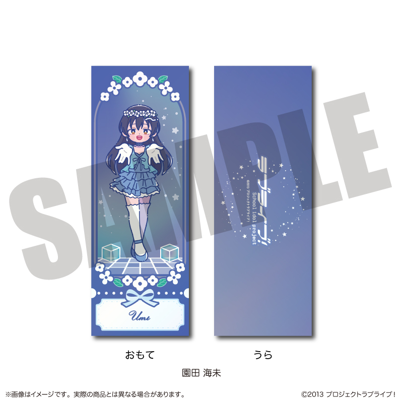 TVアニメ「ラブライブ!」 にゅ〜とろ 第3弾 トレーディングコレクションカード 全9種 画像 5 | AniSmile
