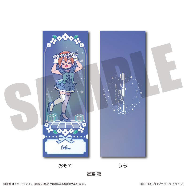 TVアニメ「ラブライブ!」 にゅ〜とろ 第3弾 トレーディングコレクションカード 全9種 画像 6 | AniSmile