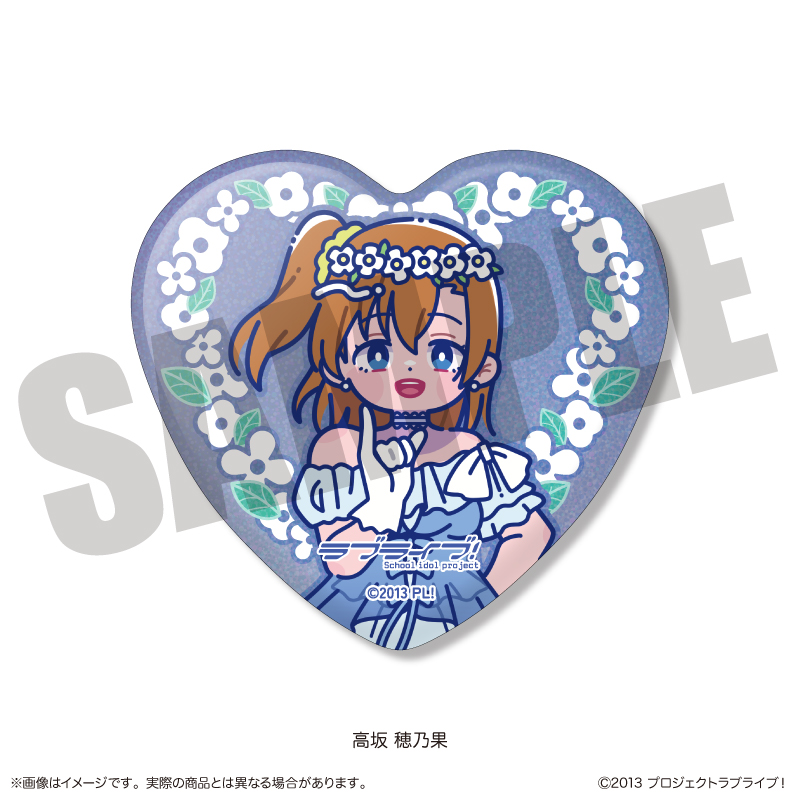 TVアニメ「ラブライブ!」 にゅ〜とろ 第3弾 トレーディングキラキラハート缶バッジ 全9種 画像 2 | AniSmile