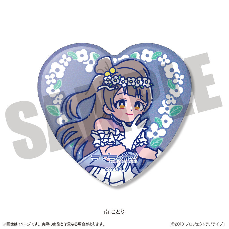 TVアニメ「ラブライブ!」 にゅ〜とろ 第3弾 トレーディングキラキラハート缶バッジ 全9種 画像 4 | AniSmile