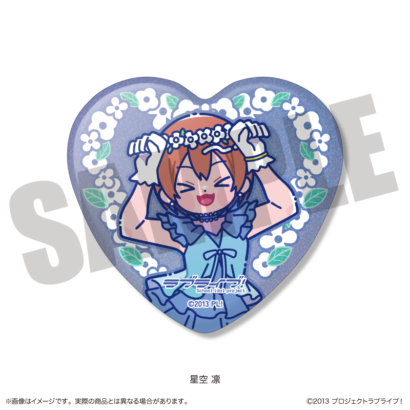 TVアニメ「ラブライブ!」 にゅ〜とろ 第3弾 トレーディングキラキラハート缶バッジ 全9種 画像 6 | AniSmile