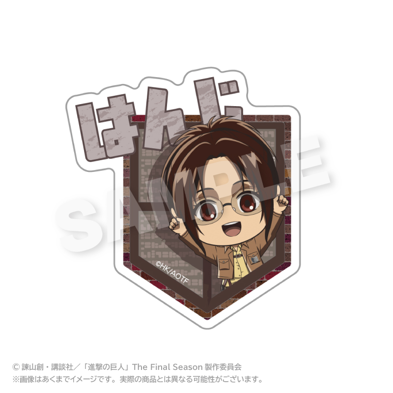 進撃の巨人 ぽいんつネームバッジ ハンジ・ゾエ - 公式商品画像 | AniSmile
