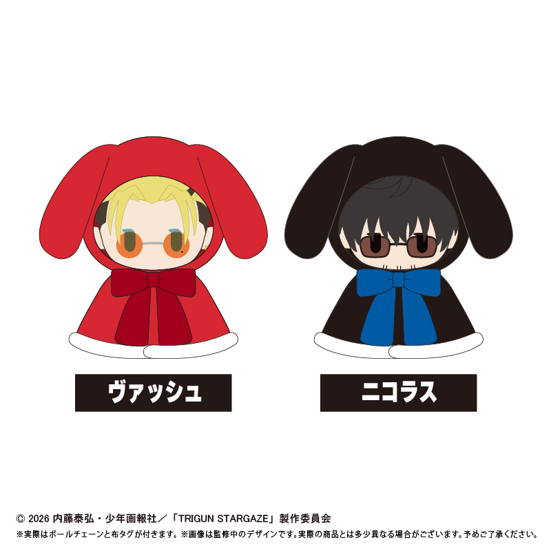TRIGUN STARGAZE ケープたぴぬい ヴァッシュ 画像 2 | AniSmile