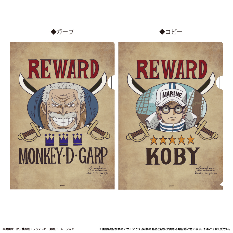 ONE PIECE クロスギルドの手配書トリックファイルvol.6 ガープ 画像 3 | AniSmile