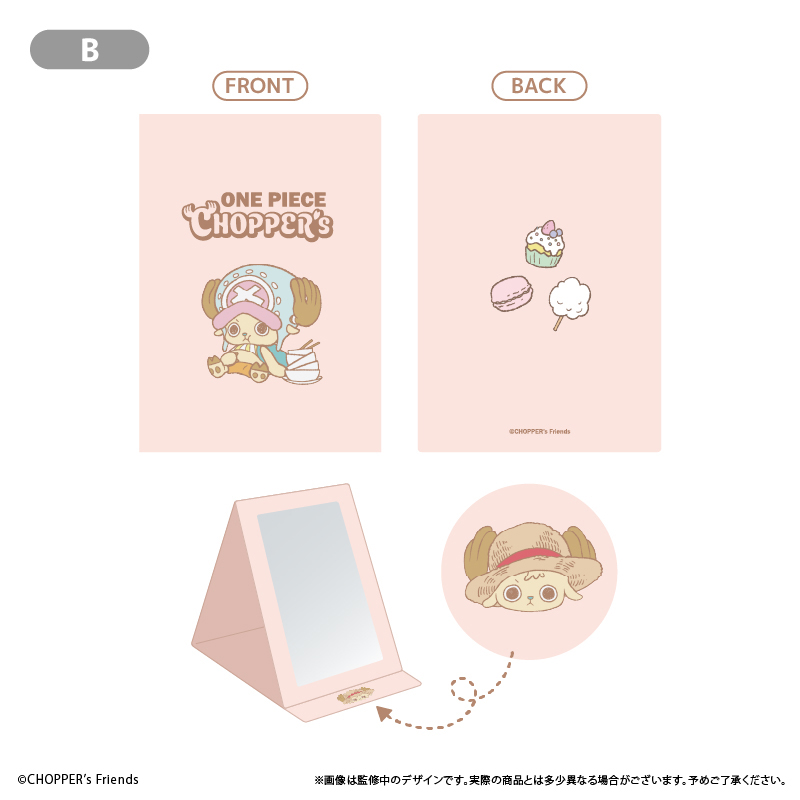 CHOPPER’s 折りたたみミラー B - 公式商品画像 | AniSmile