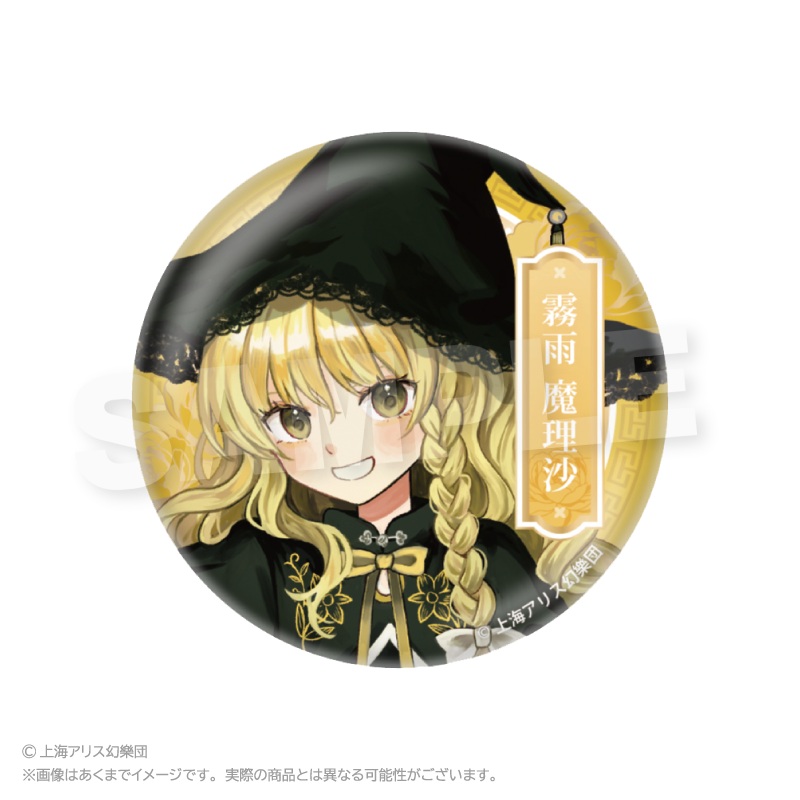 東方Project トレーディング缶バッジ 中華風ドレスver. PCS 画像 3 | AniSmile