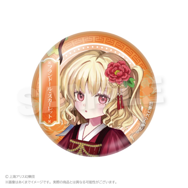 東方Project トレーディング缶バッジ 中華風ドレスver. PCS 画像 6 | AniSmile
