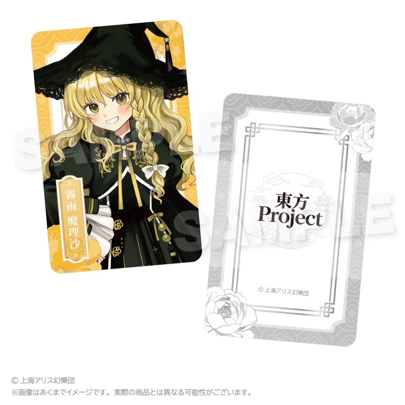 東方Project トレーディングホログラムカード 中華風ドレスver. PCS 画像 3 | AniSmile