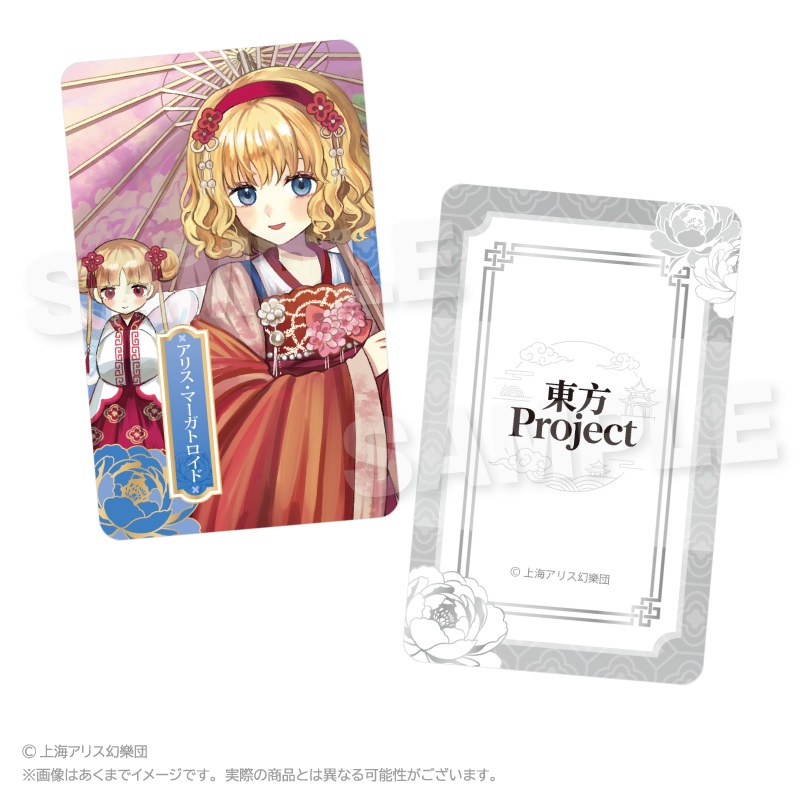東方Project トレーディングホログラムカード 中華風ドレスver. PCS 画像 4 | AniSmile