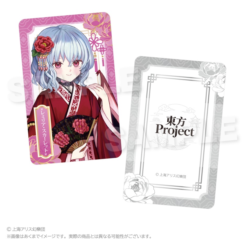 東方Project トレーディングホログラムカード 中華風ドレスver. PCS 画像 5 | AniSmile