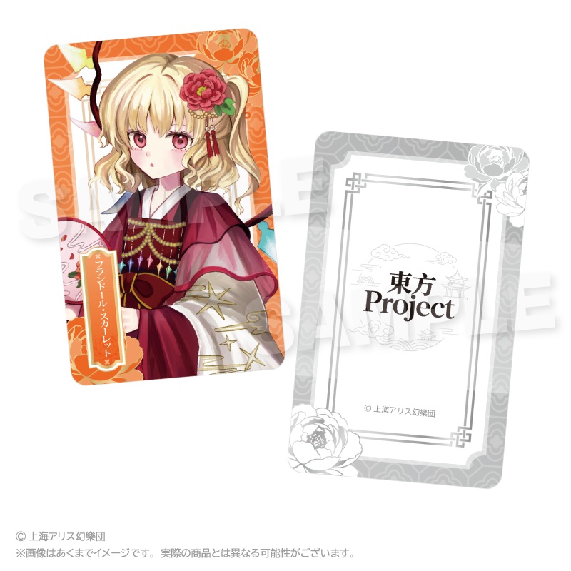 東方Project トレーディングホログラムカード 中華風ドレスver. PCS 画像 6 | AniSmile
