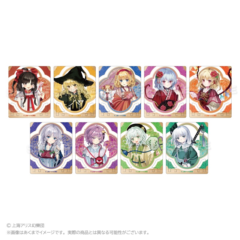 東方Project トレーディングぷちアクリルスタンド 中華風ドレスver. PCS - 公式商品画像 | AniSmile