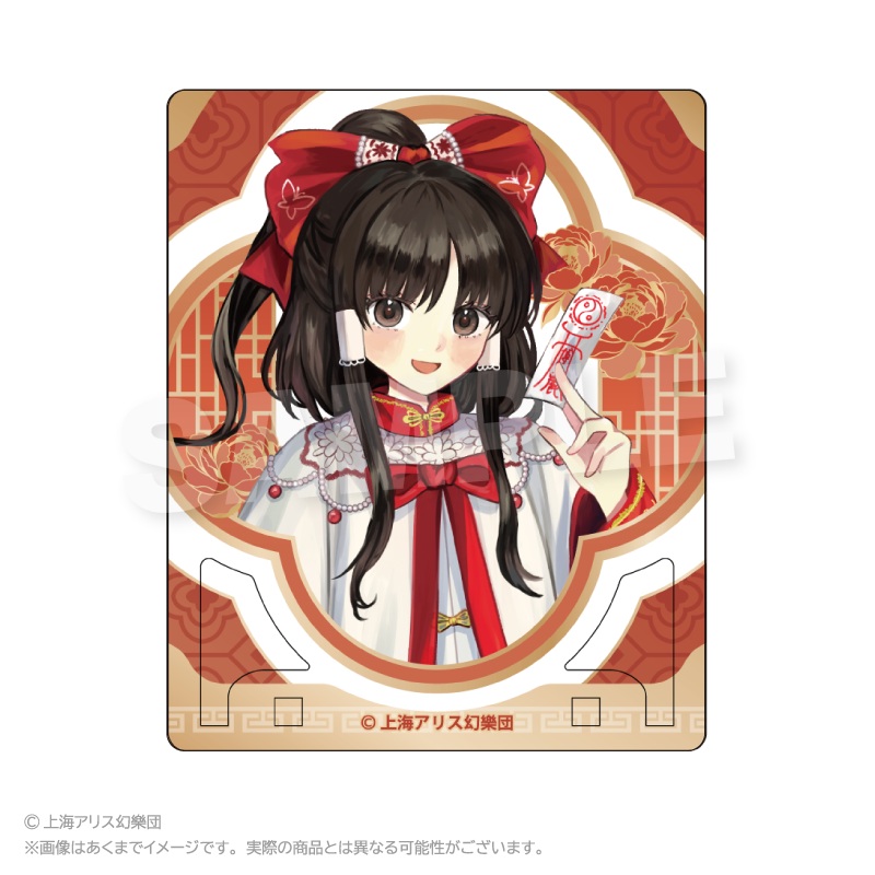 東方Project トレーディングぷちアクリルスタンド 中華風ドレスver. PCS 画像 2 | AniSmile
