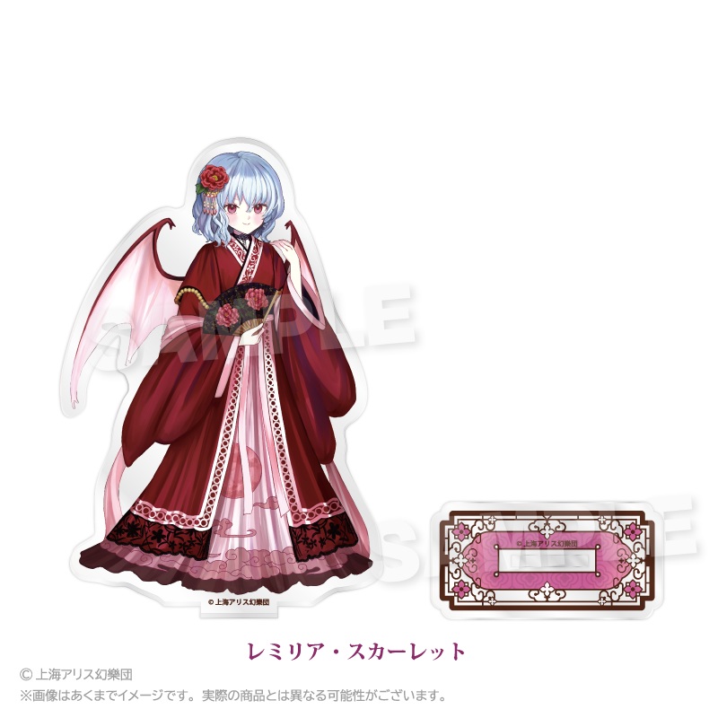 東方Project アクリルスタンド 中華風ドレスver. レミリア・スカーレット - 公式商品画像 | AniSmile