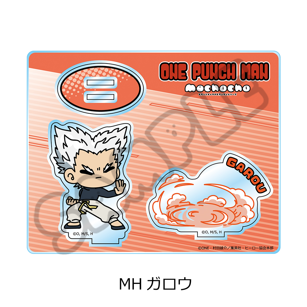 アニメ「ワンパンマン」アクリルスタンド MH(ガロウ) - 公式商品画像 | AniSmile