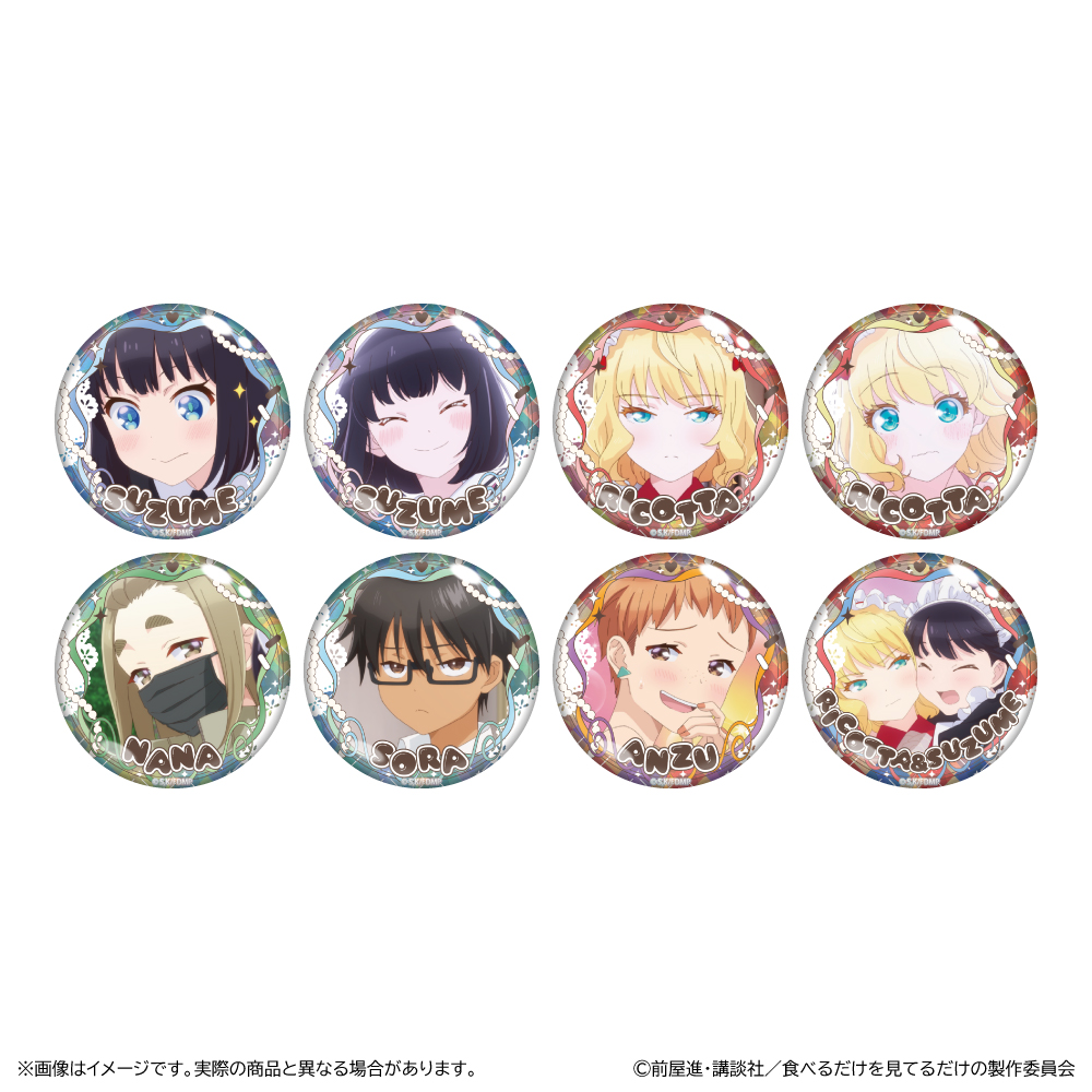 メイドさんは食べるだけ トレーディングホログラム缶バッジ 画像 2 | AniSmile