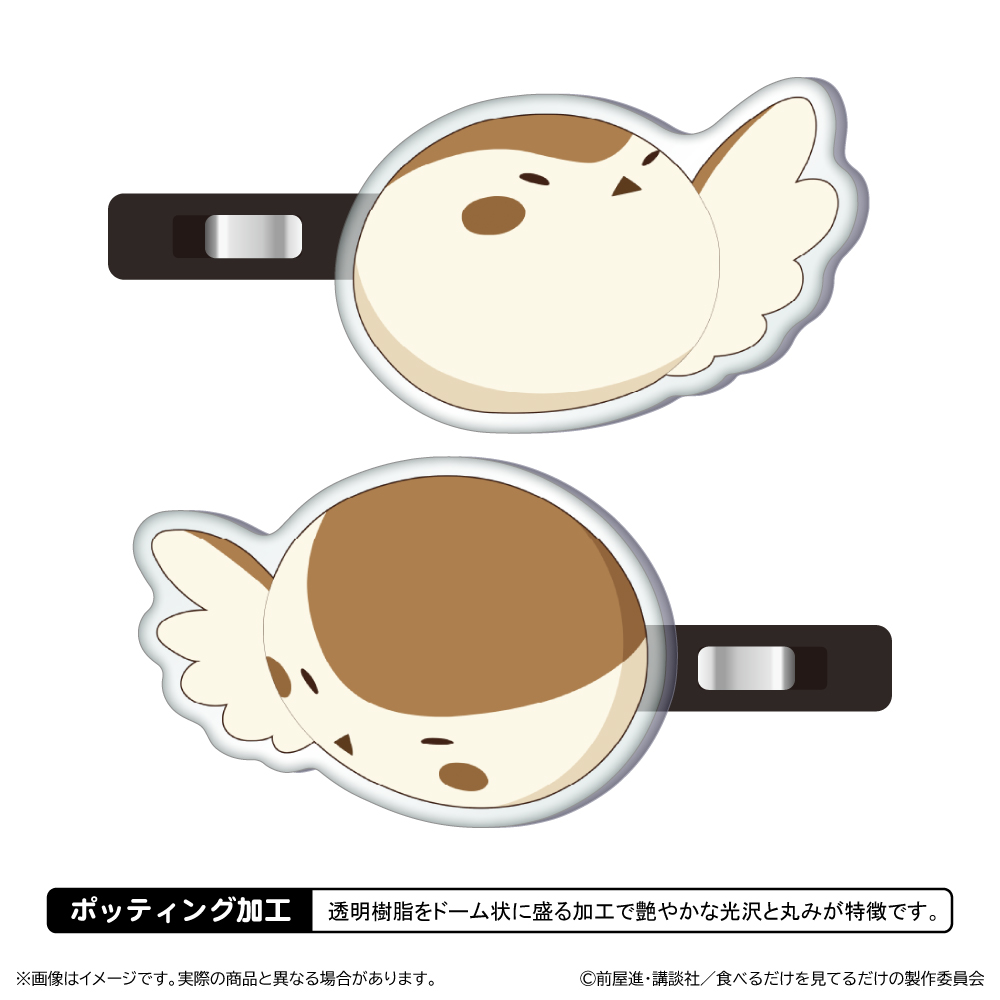 メイドさんは食べるだけ アクリル前髪クリップ 画像 2 | AniSmile