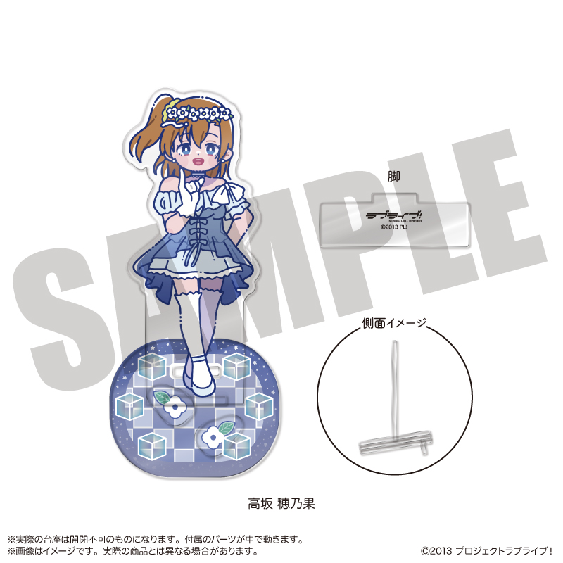 TVアニメ「ラブライブ!」 にゅ〜とろ 第3弾 フォトジェニスタ A 高坂 穂乃果 画像 3 | AniSmile