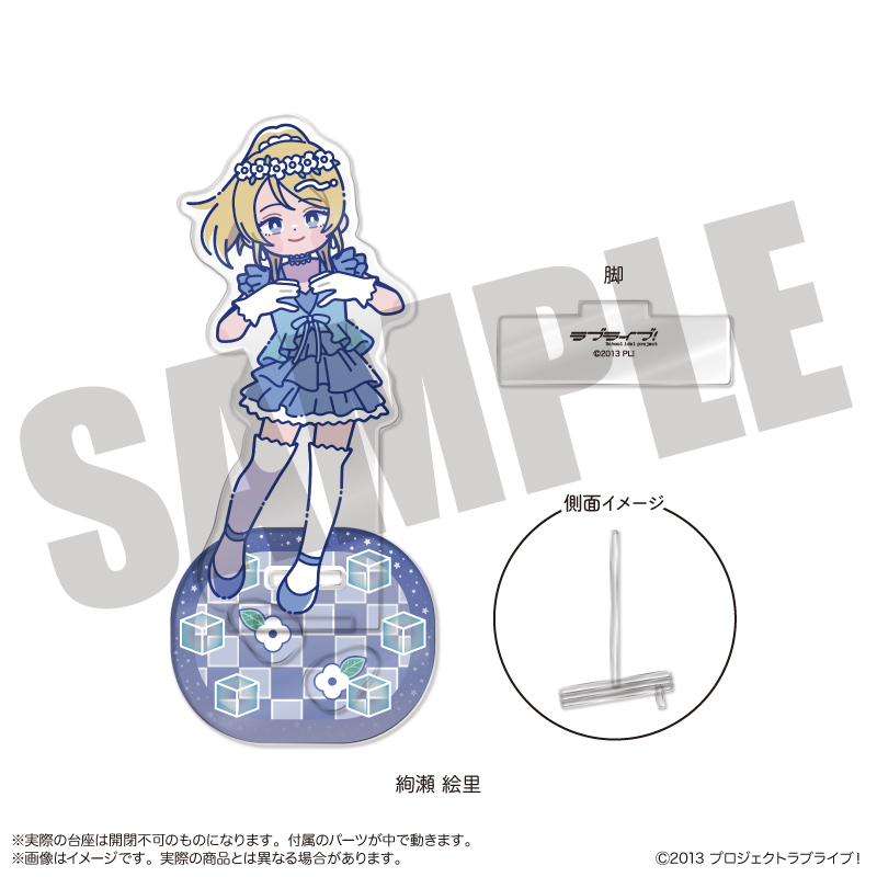 TVアニメ「ラブライブ!」 にゅ〜とろ 第3弾 フォトジェニスタ B 絢瀬 絵里 画像 3 | AniSmile