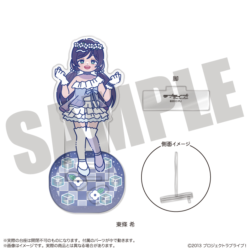 TVアニメ「ラブライブ!」 にゅ〜とろ 第3弾 フォトジェニスタ G 東條 希 画像 3 | AniSmile