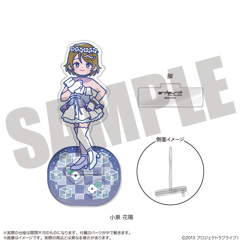 TVアニメ「ラブライブ!」 にゅ〜とろ 第3弾 フォトジェニスタ H 小泉 花陽 画像 3 | AniSmile